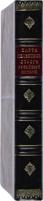 Нумерная карта к Почтовому дорожнику. СПб., 1906.